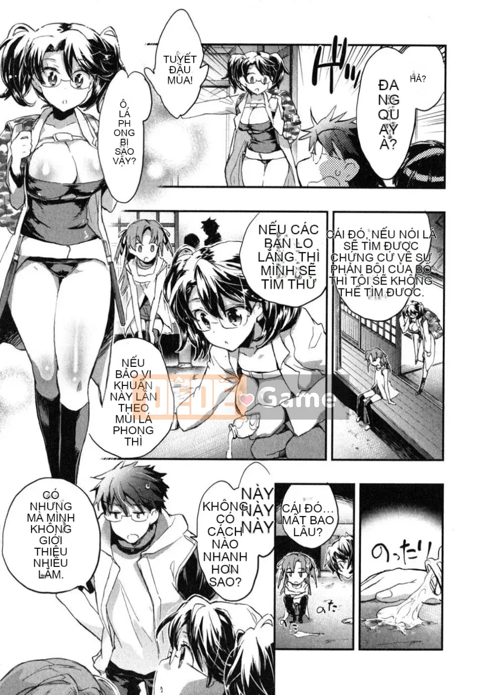 [James Hotate] Aiko Chidori (2)