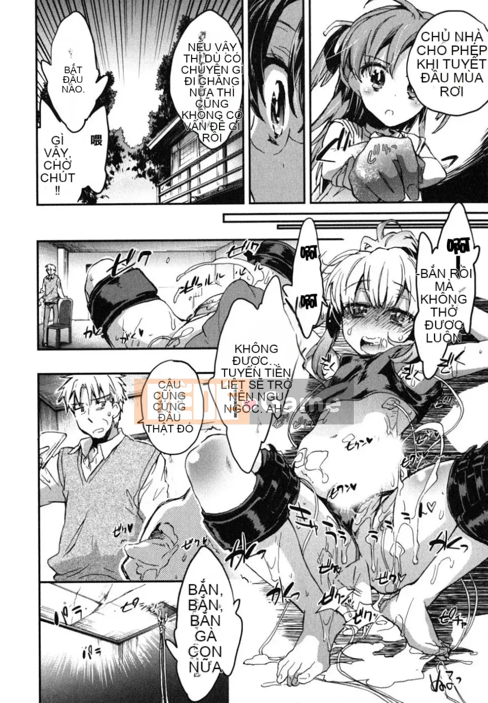 [James Hotate] Aiko Chidori (2)