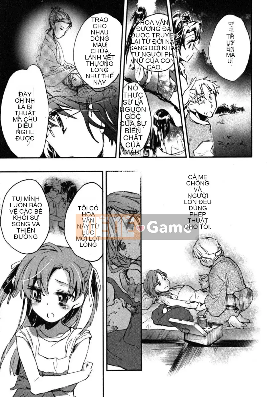 [James Hotate] Aiko Chidori (2)