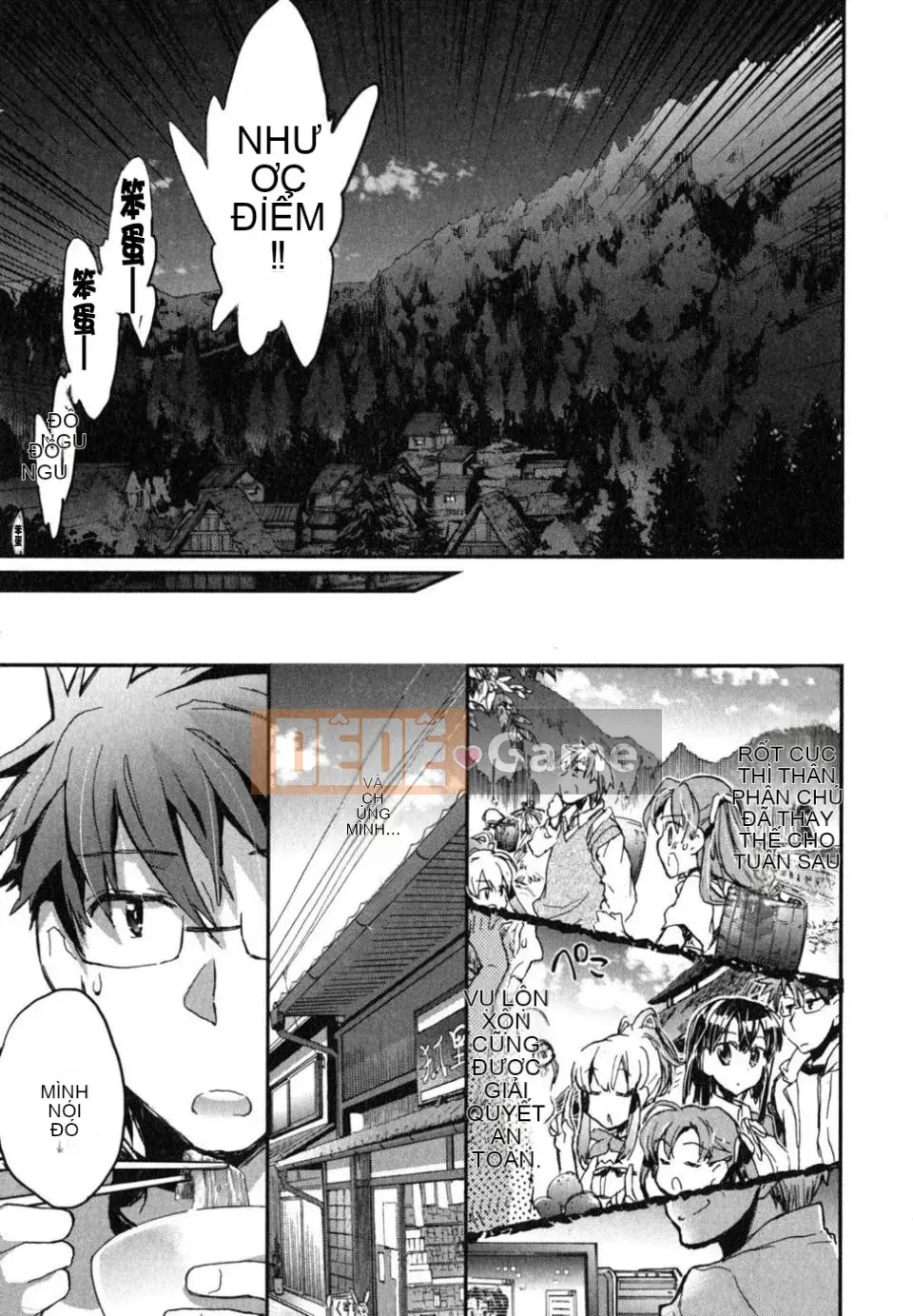 [James Hotate] Aiko Chidori (2)