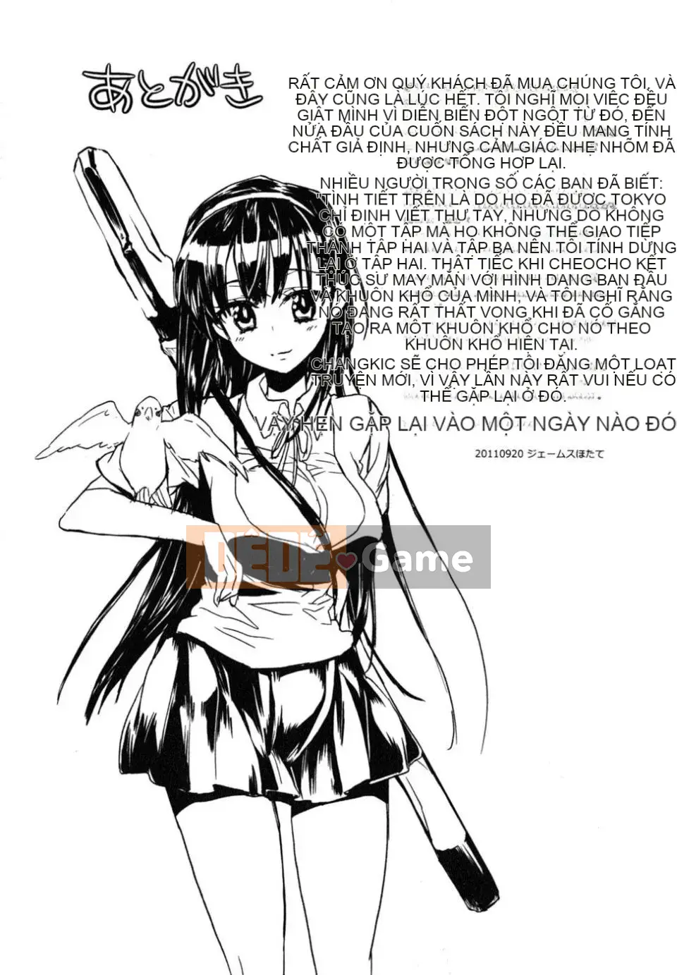 [James Hotate] Aiko Chidori (2)