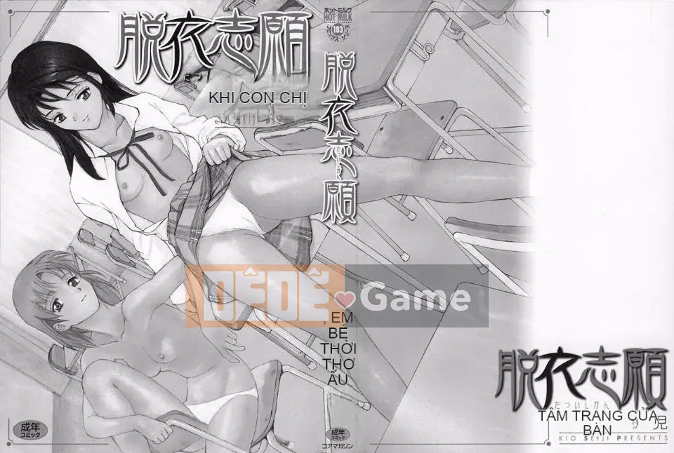 [Kio Seiji] Tình nguyện viên cởi quần áo