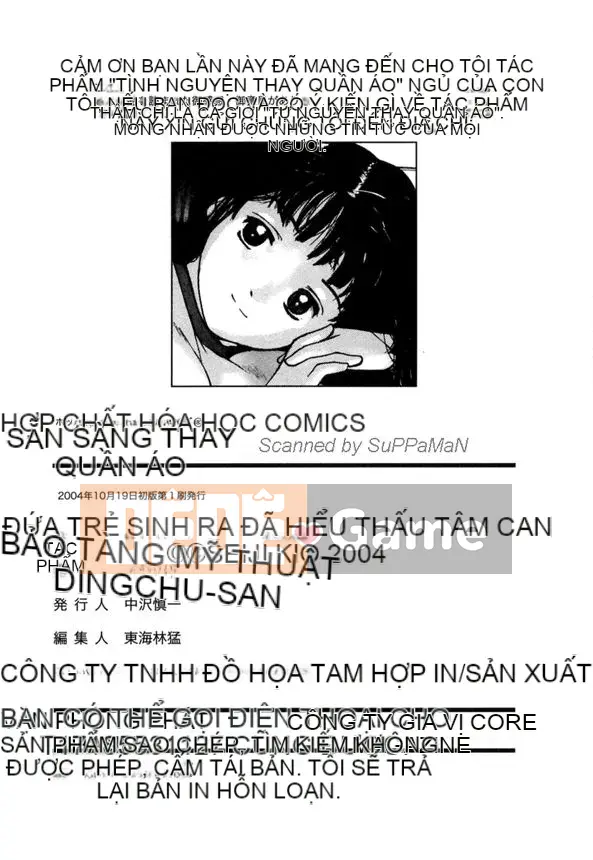 [Kio Seiji] Tình nguyện viên cởi quần áo