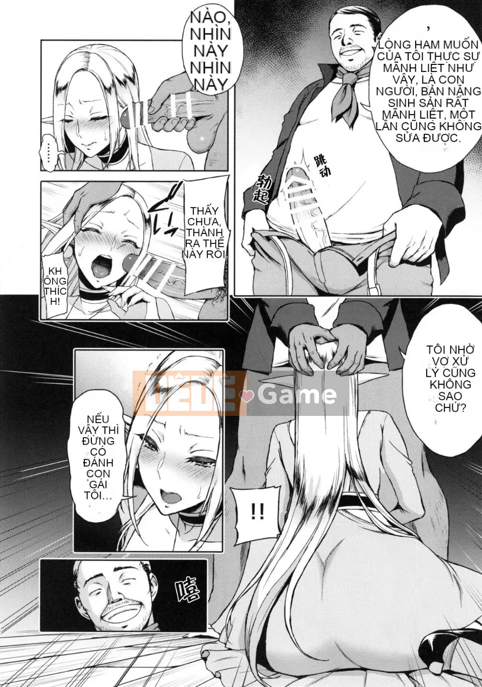 (C88) [H.B.A (Usagi Nagomu)] Kaika - Người vợ yêu tinh sa ngã