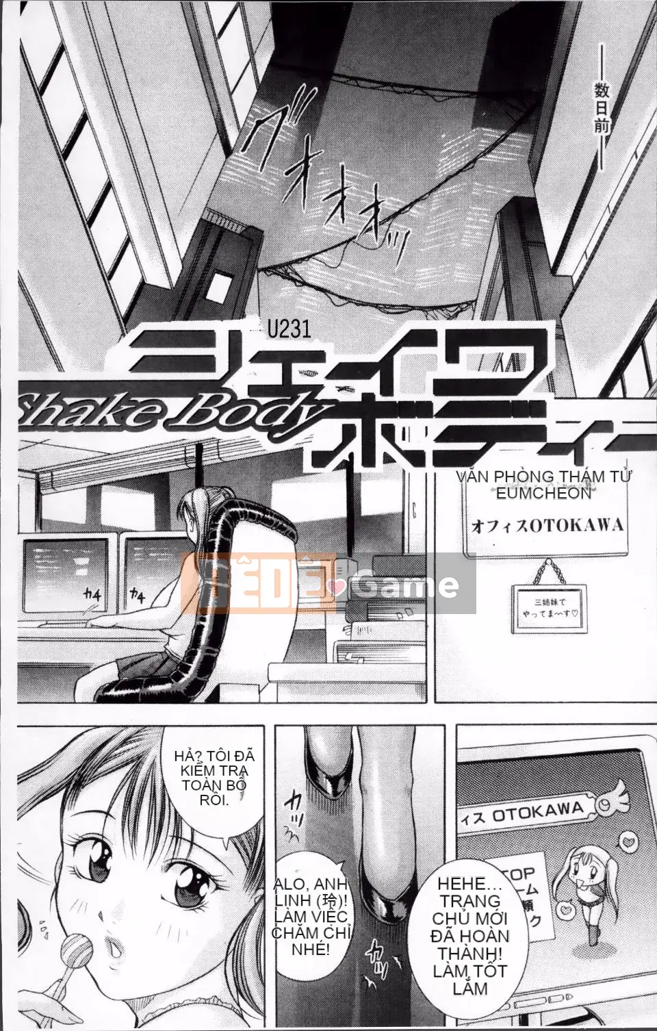 [Akane Shuuhei] Hyakka Ryoran