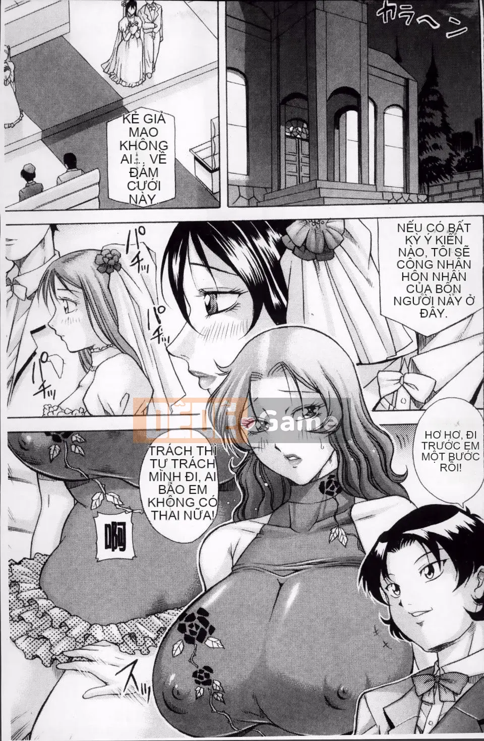 [Akane Shuuhei] Hyakka Ryoran