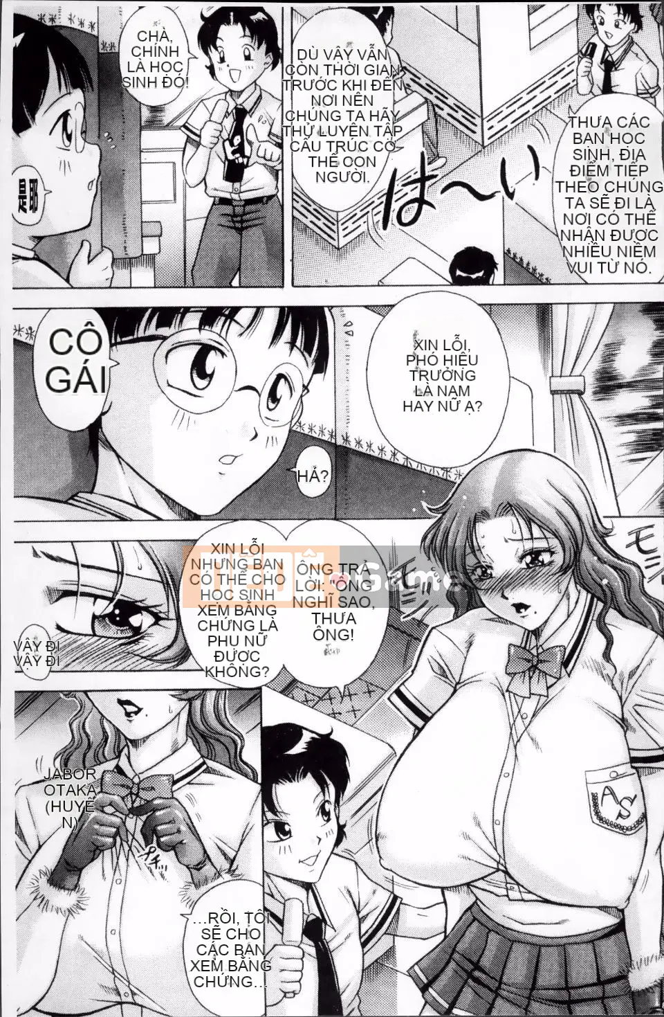 [Akane Shuuhei] Hyakka Ryoran