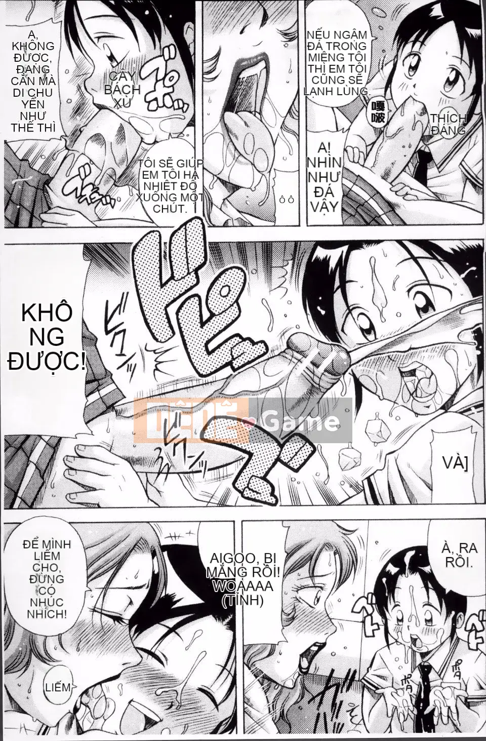 [Akane Shuuhei] Hyakka Ryoran