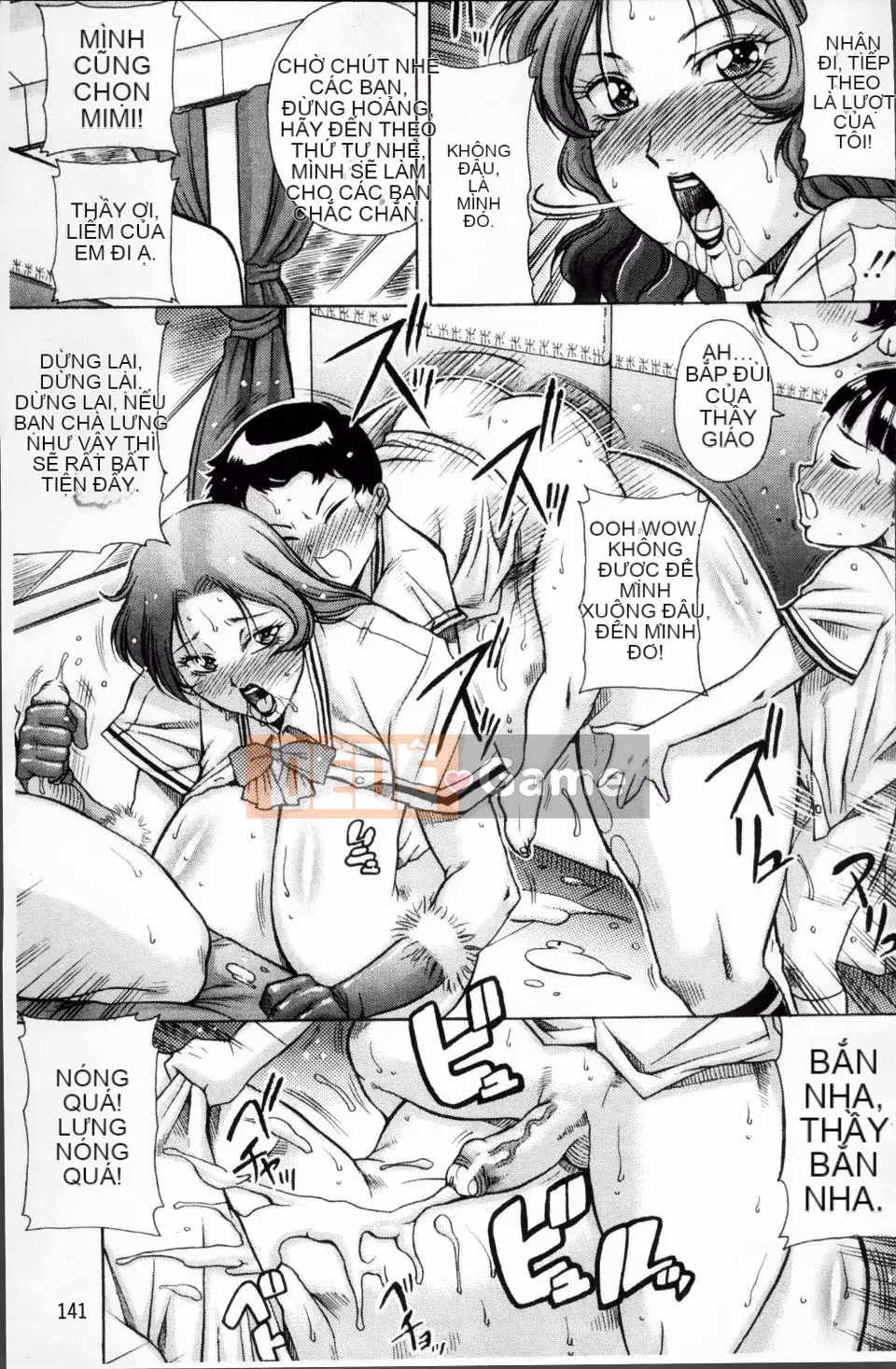 [Akane Shuuhei] Hyakka Ryoran