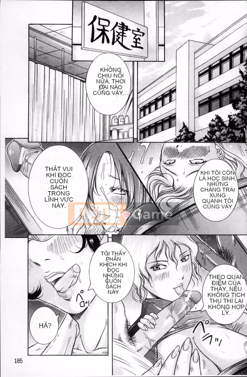 [Akane Shuuhei] Hyakka Ryoran