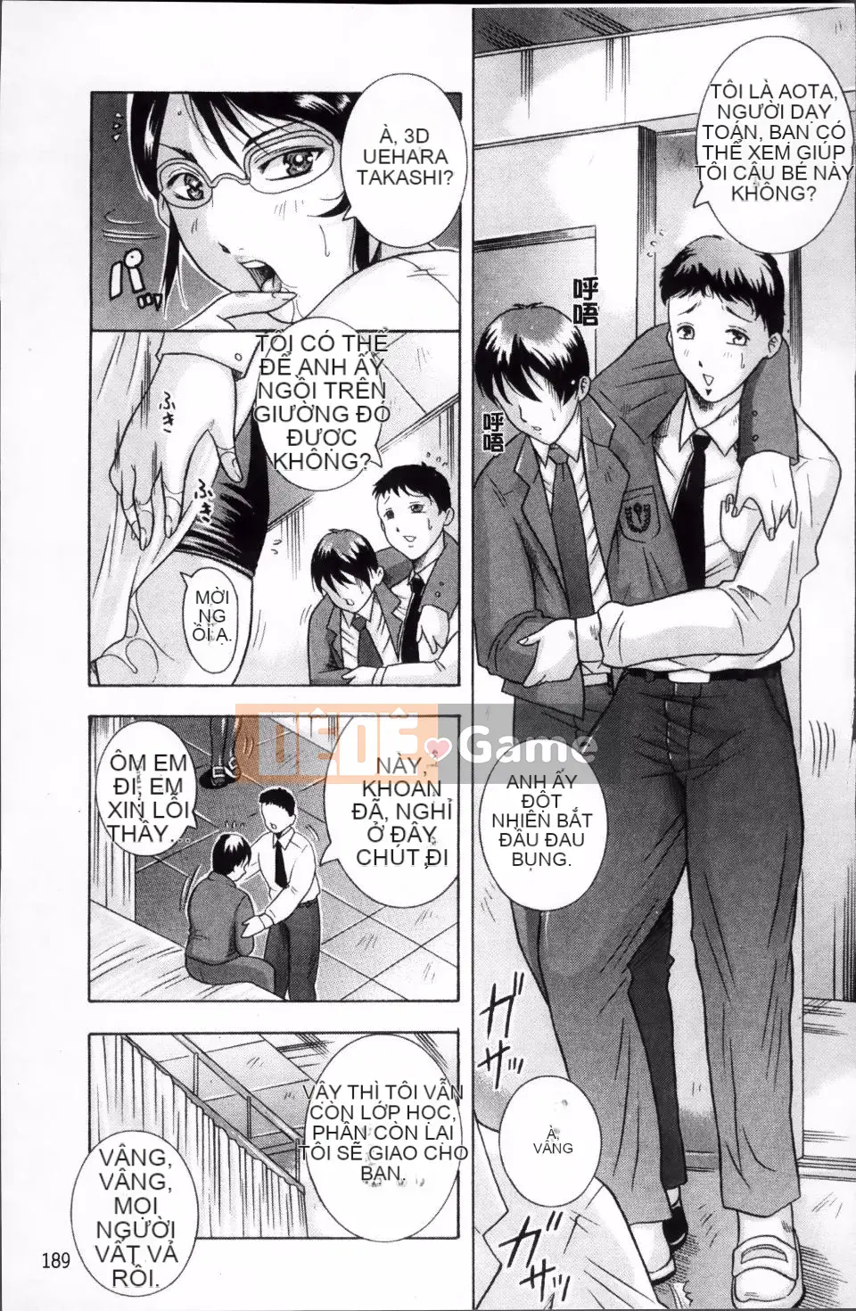 [Akane Shuuhei] Hyakka Ryoran