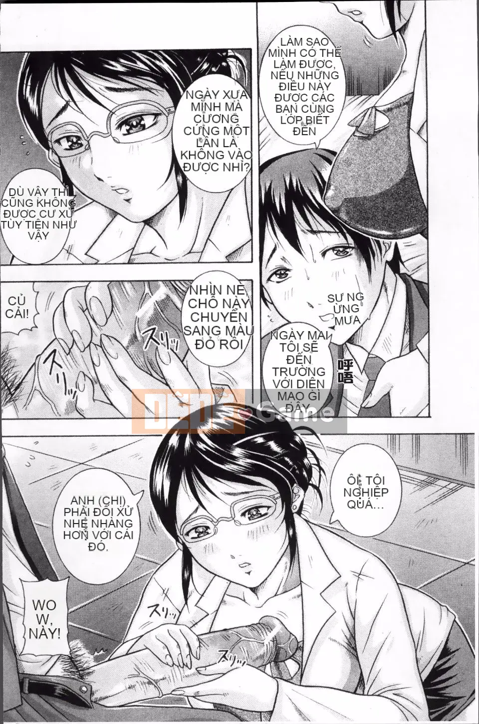 [Akane Shuuhei] Hyakka Ryoran