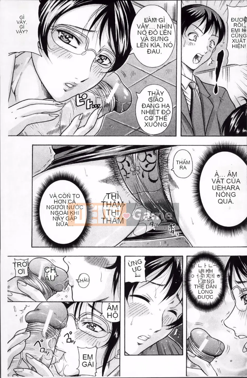 [Akane Shuuhei] Hyakka Ryoran