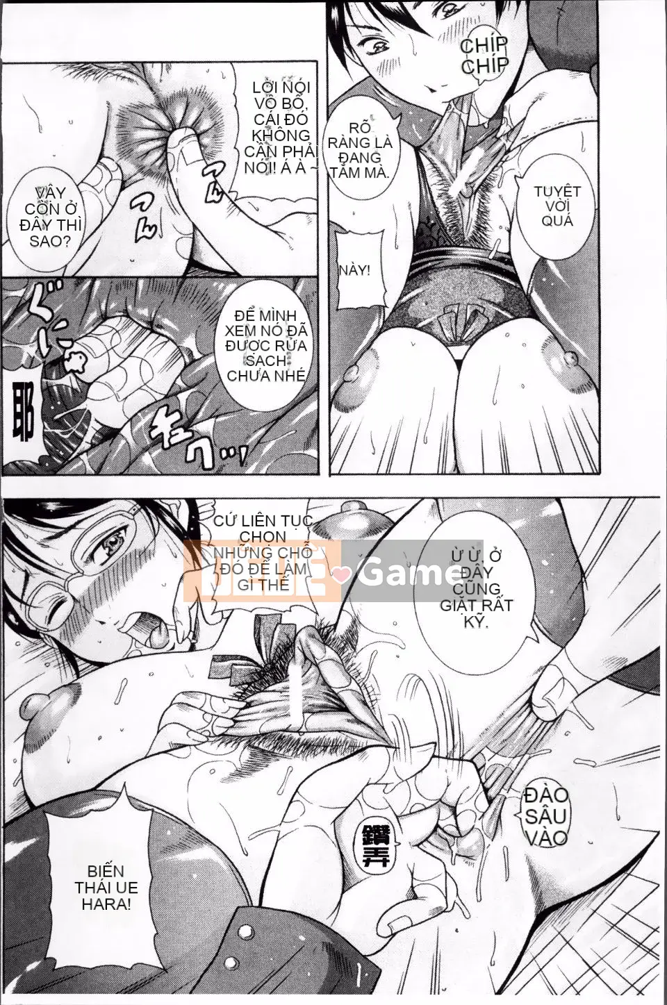 [Akane Shuuhei] Hyakka Ryoran