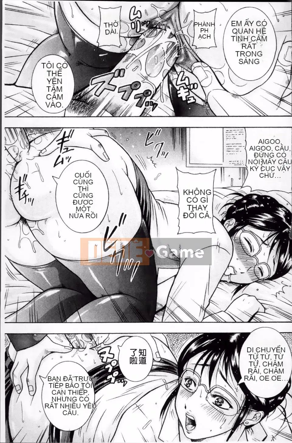 [Akane Shuuhei] Hyakka Ryoran