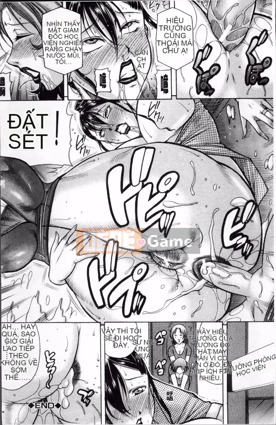 [Akane Shuuhei] Hyakka Ryoran