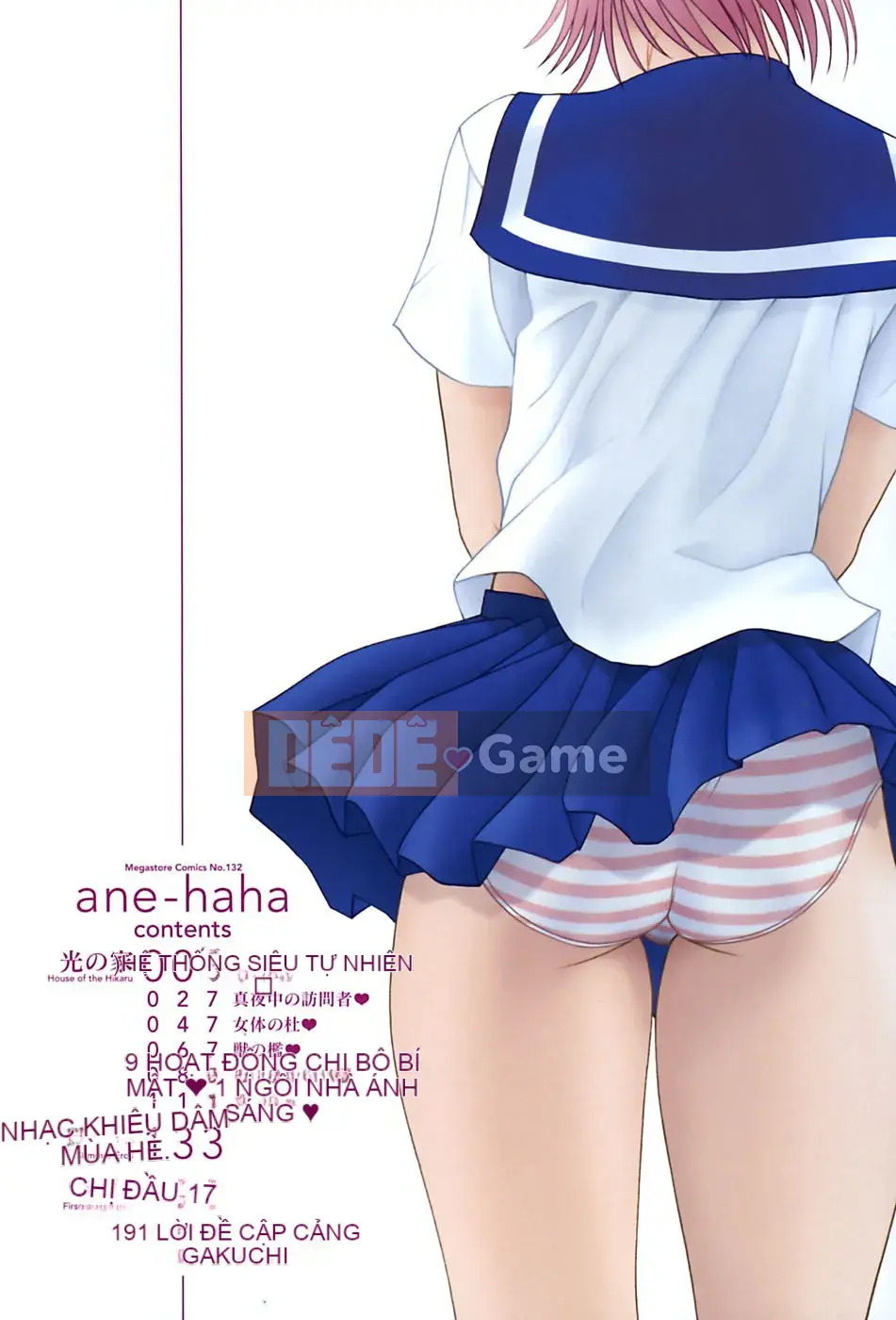 [Kusatsu Terunyo] Anebo