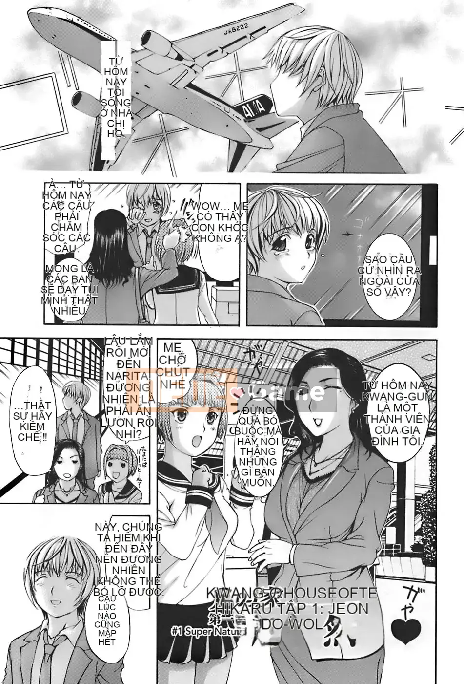 [Kusatsu Terunyo] Anebo