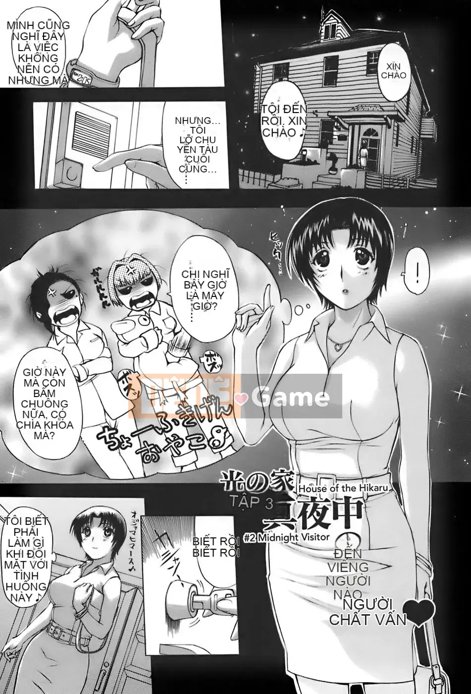 [Kusatsu Terunyo] Anebo