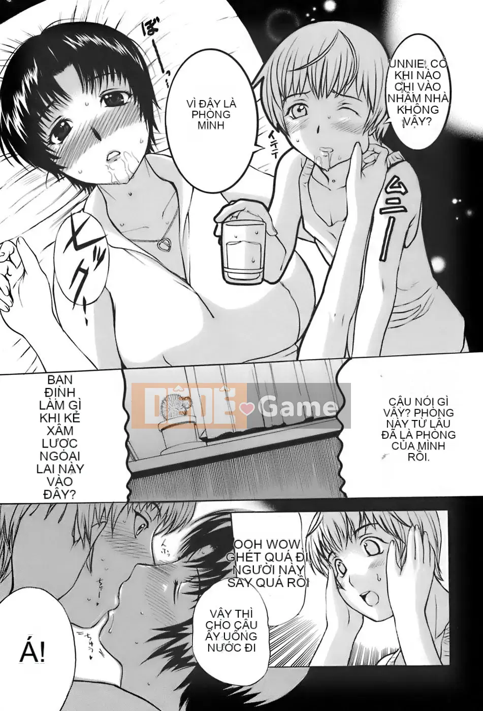 [Kusatsu Terunyo] Anebo