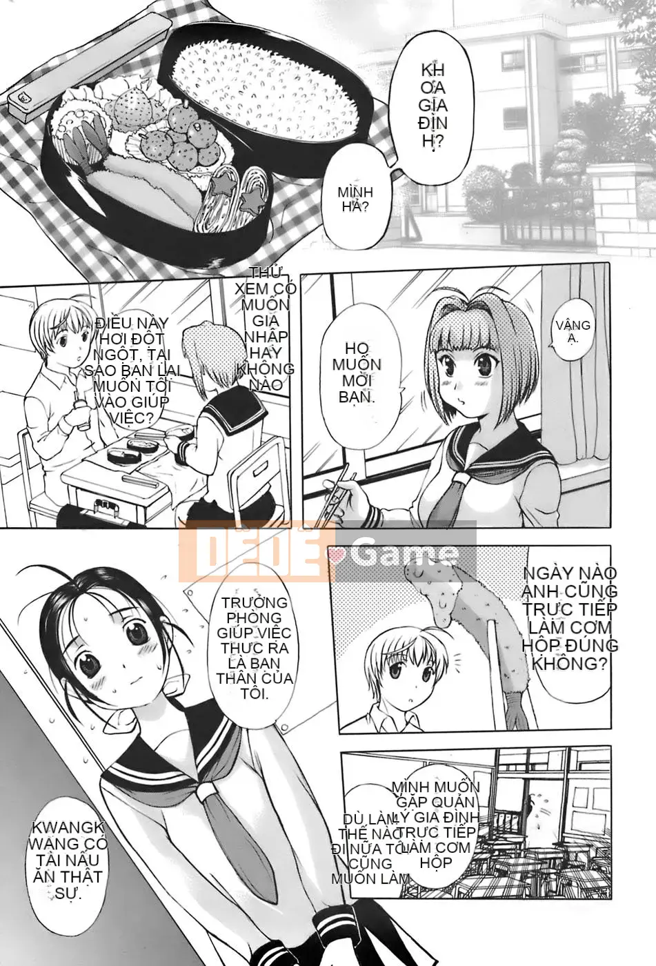 [Kusatsu Terunyo] Anebo