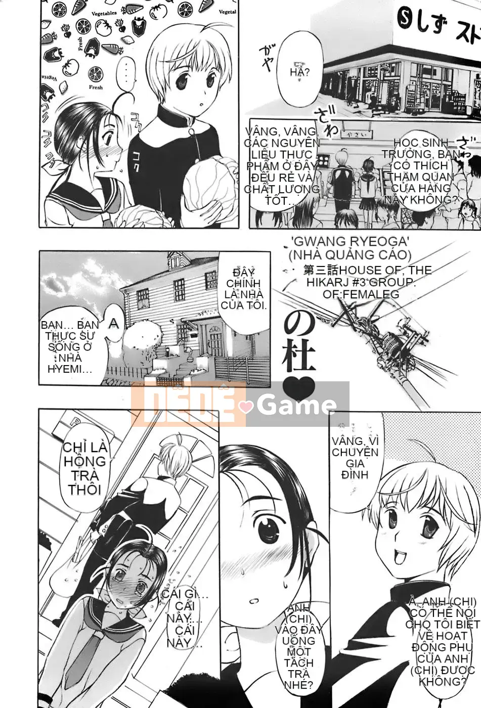 [Kusatsu Terunyo] Anebo