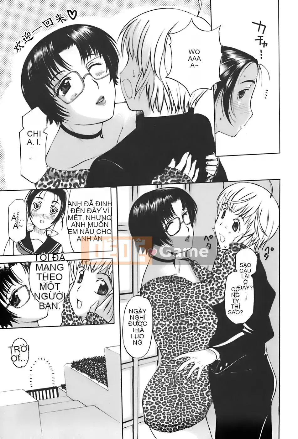 [Kusatsu Terunyo] Anebo