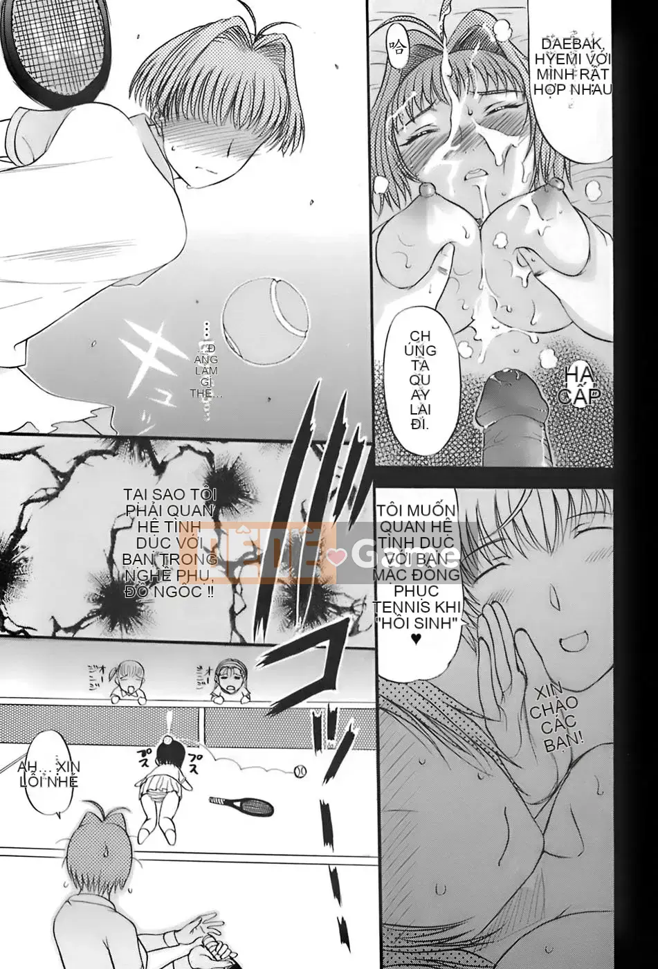 [Kusatsu Terunyo] Anebo