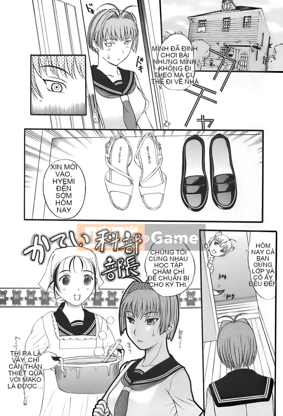 [Kusatsu Terunyo] Anebo