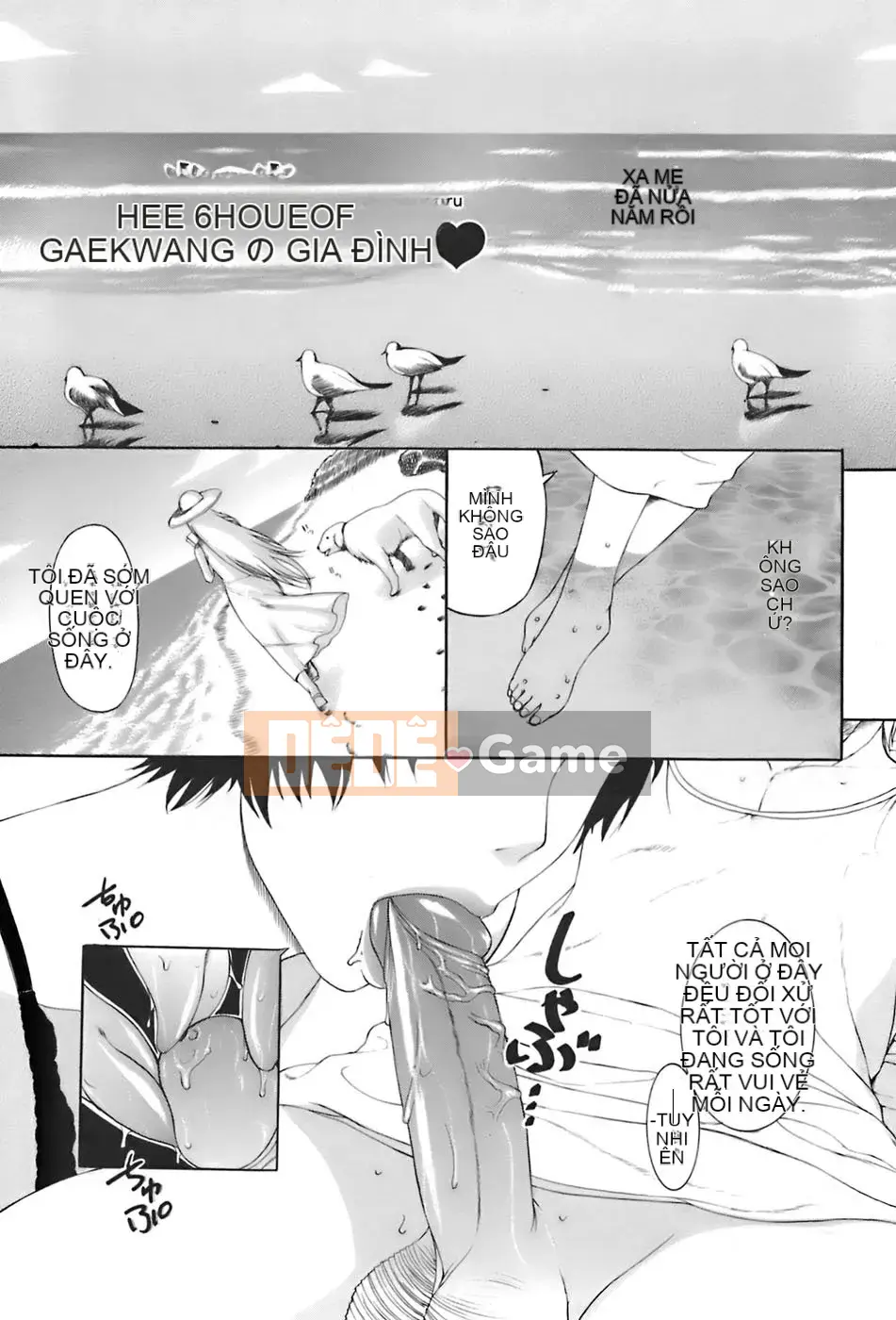 [Kusatsu Terunyo] Anebo