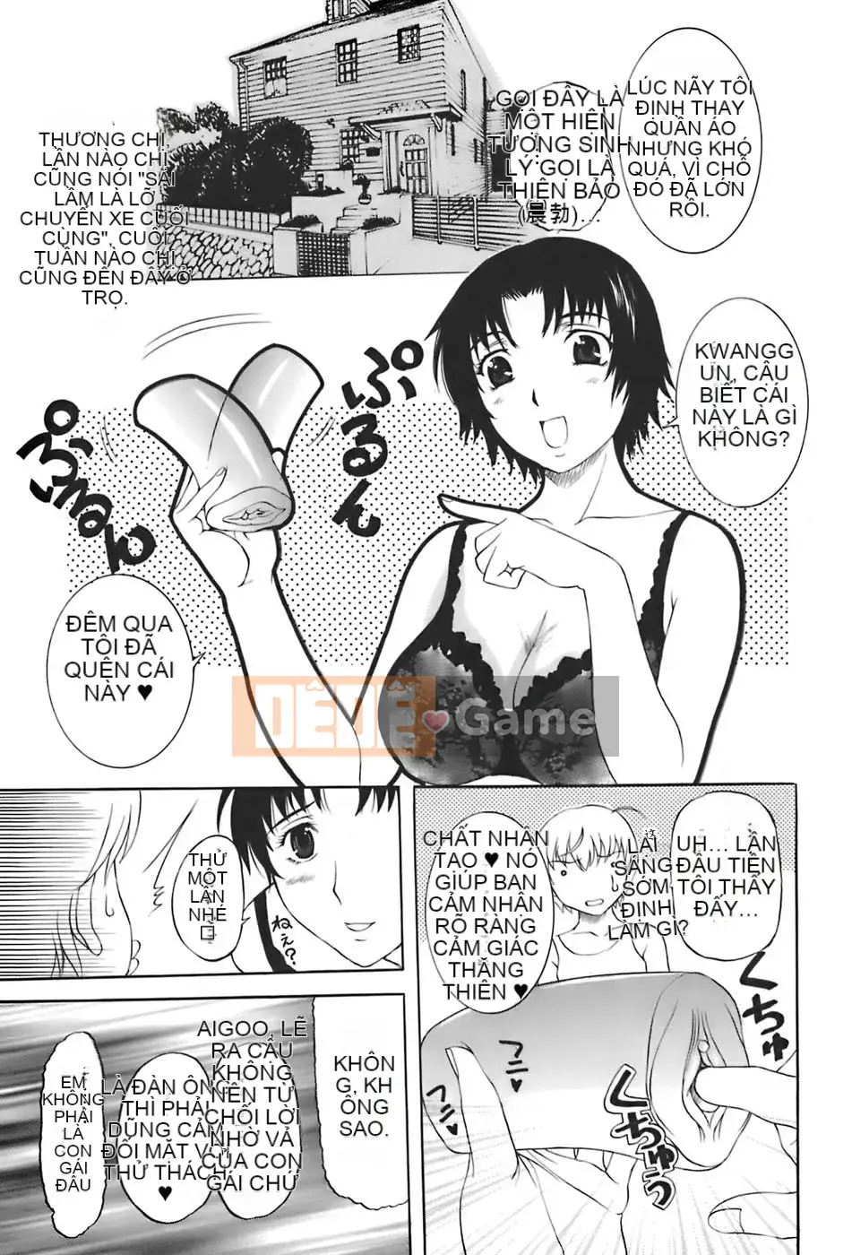 [Kusatsu Terunyo] Anebo