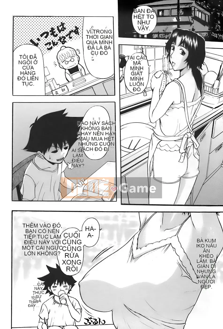 [Kusatsu Terunyo] Anebo