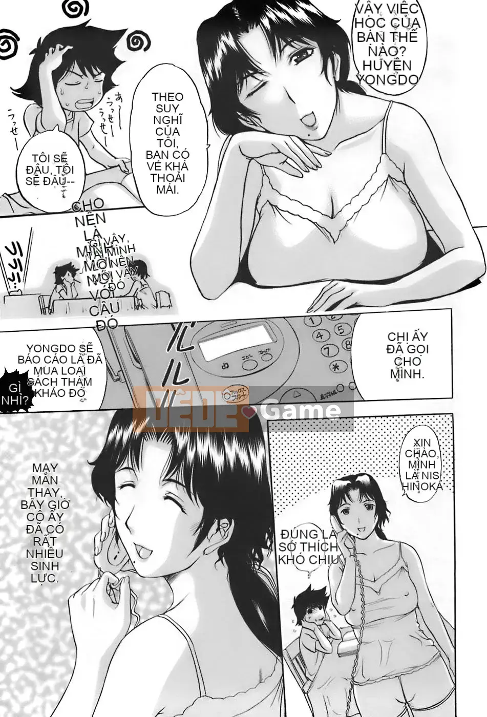 [Kusatsu Terunyo] Anebo