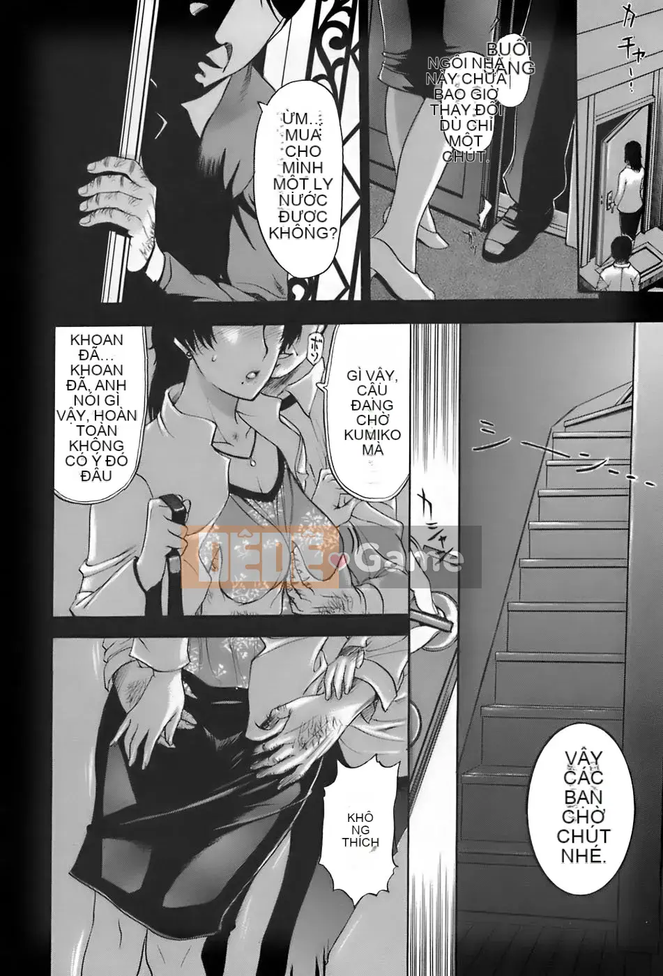 [Kusatsu Terunyo] Anebo