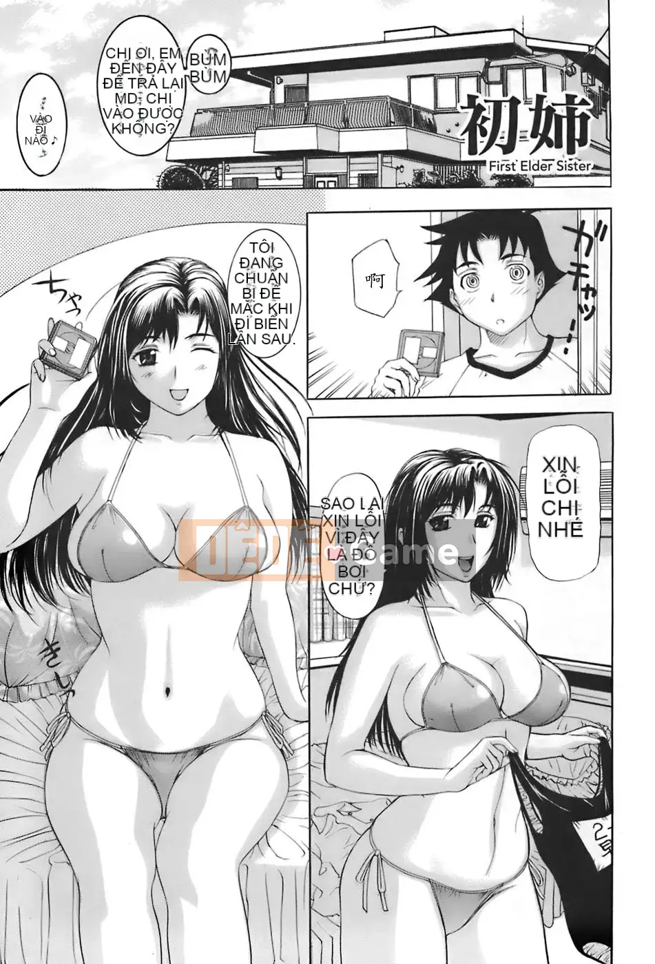 [Kusatsu Terunyo] Anebo