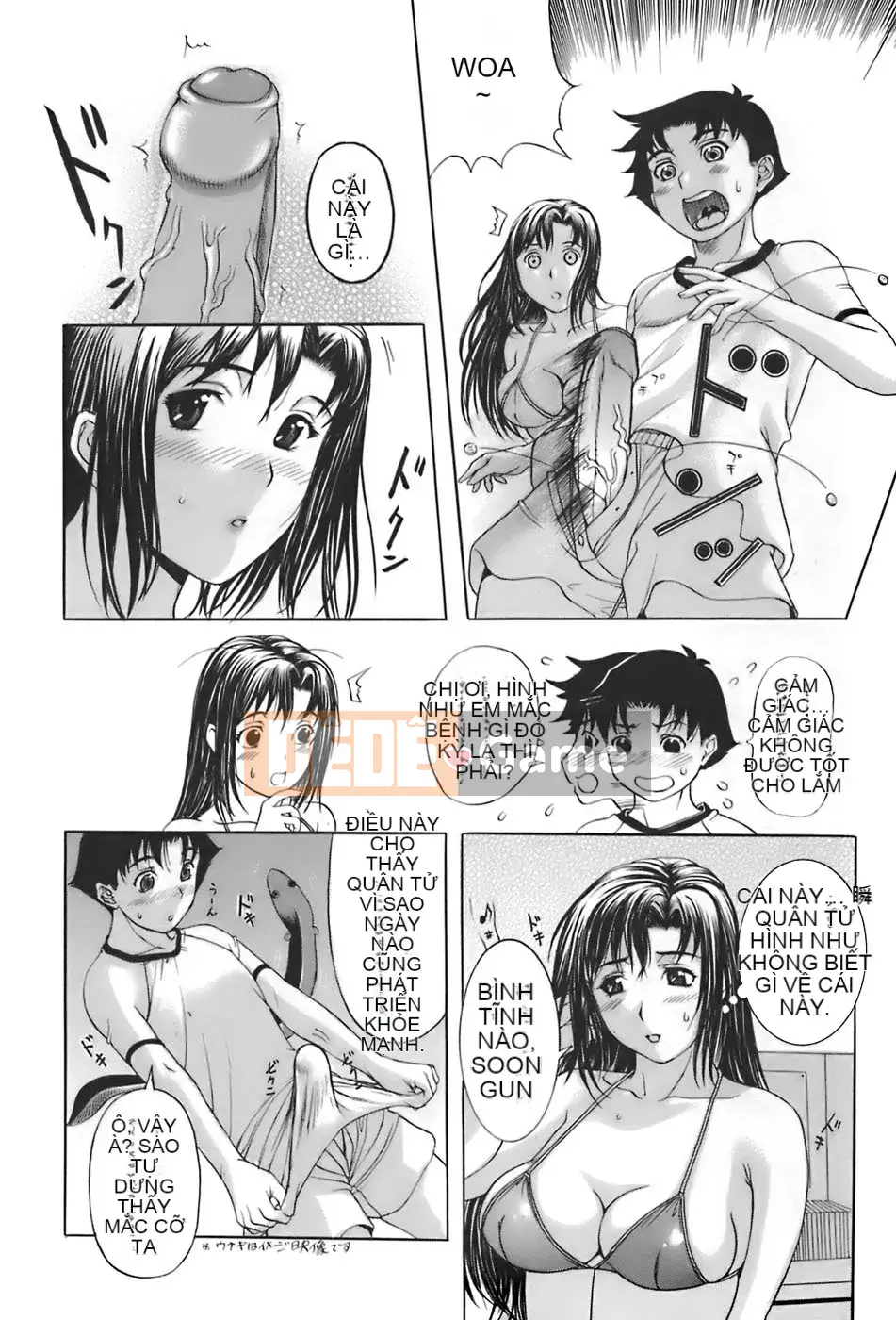 [Kusatsu Terunyo] Anebo