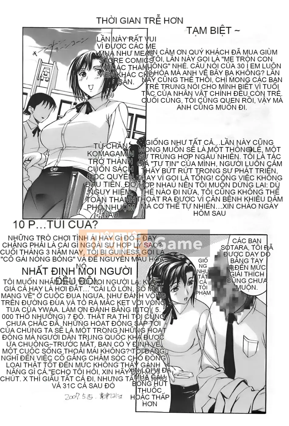 [Kusatsu Terunyo] Anebo