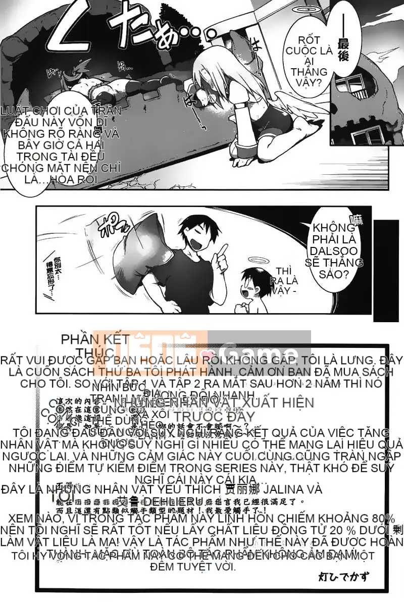 [Akari Hidekazu] Yu Love Tamashii Cheruto