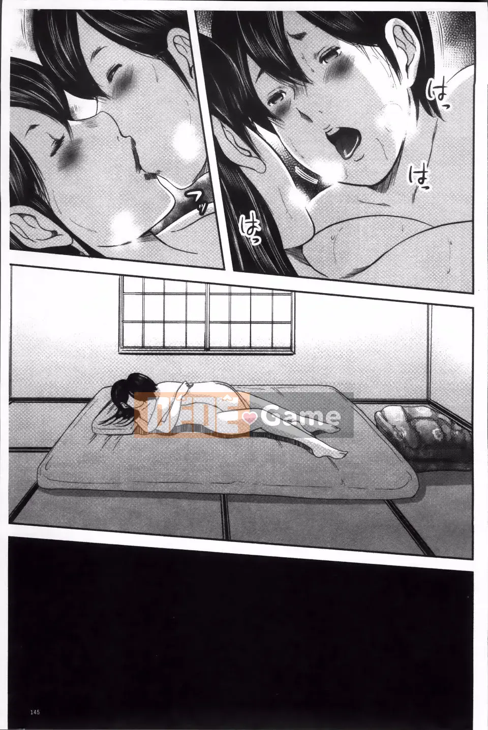 [Yuki Mitarai] Mẹ đã giải thoát một người phụ nữ như thế nào 2