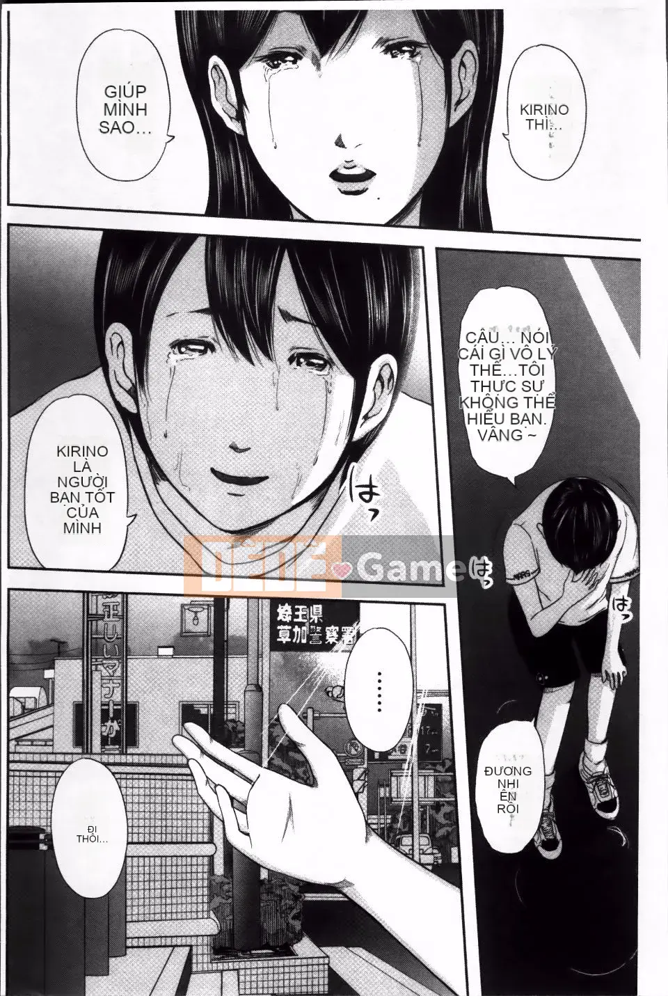 [Yuki Mitarai] Mẹ đã giải thoát một người phụ nữ như thế nào 2