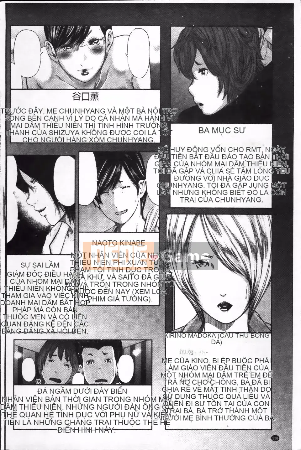 [Yuki Mitarai] Mẹ đã giải thoát một người phụ nữ như thế nào 2