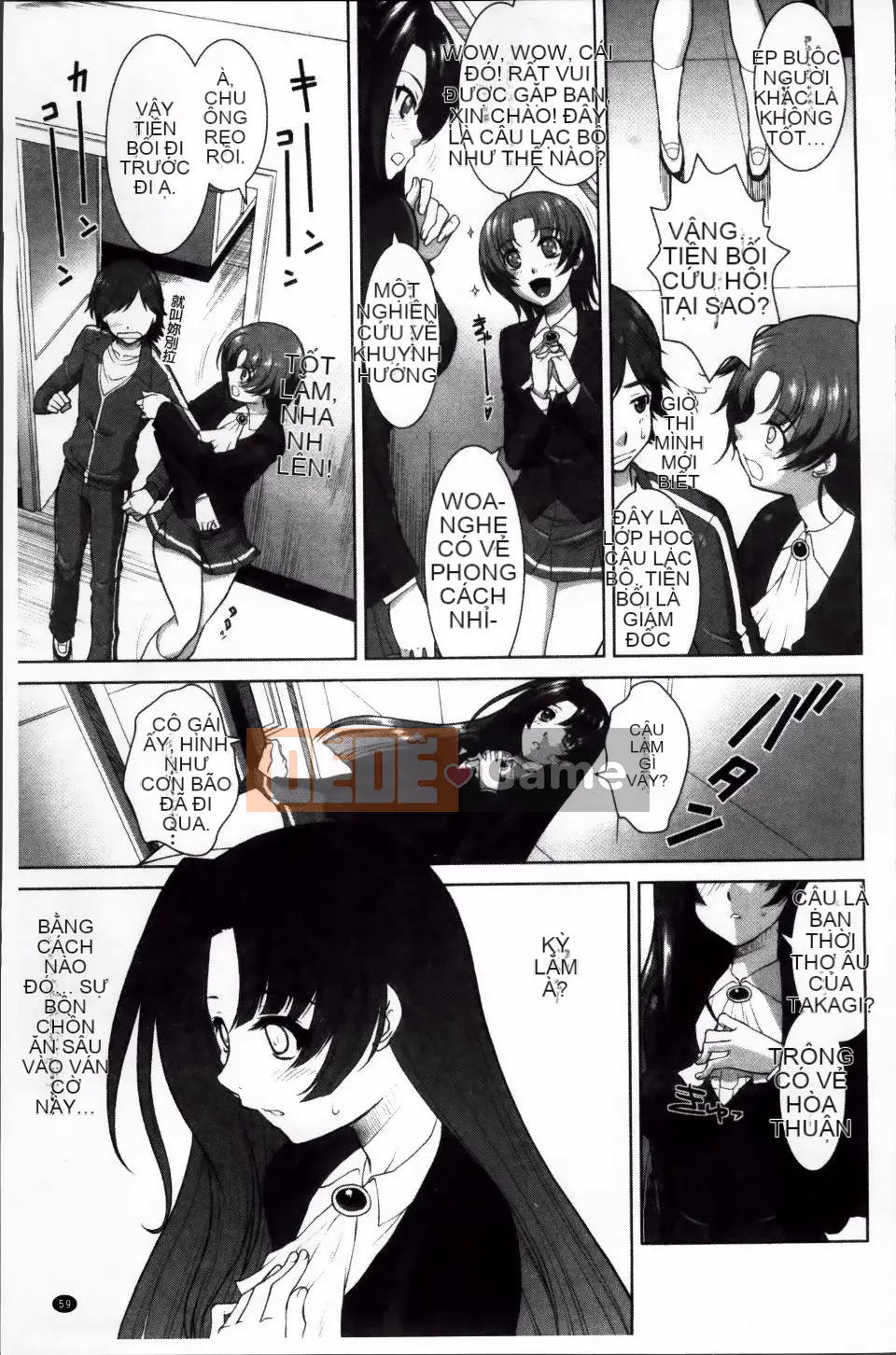 [Mita Kurumi] Công tắc dục vọng