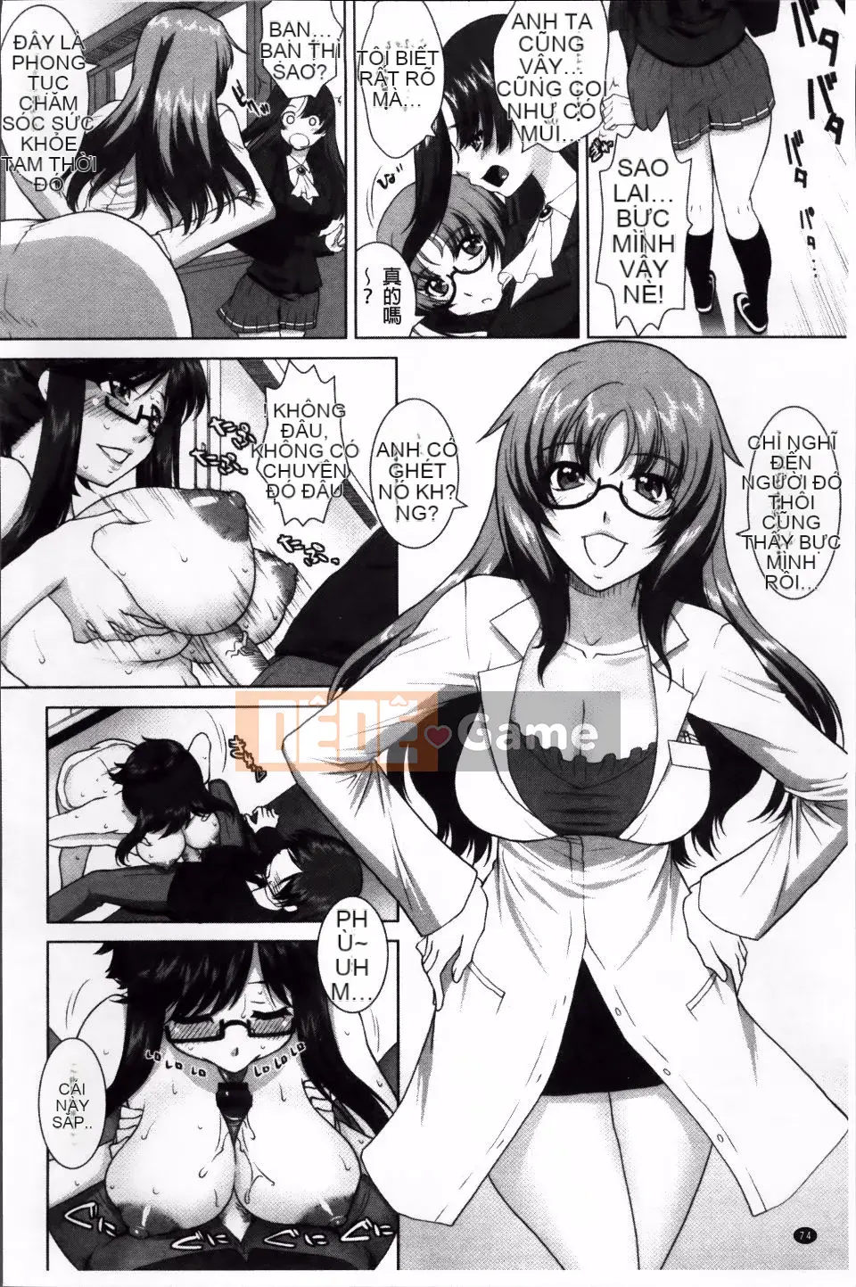 [Mita Kurumi] Công tắc dục vọng