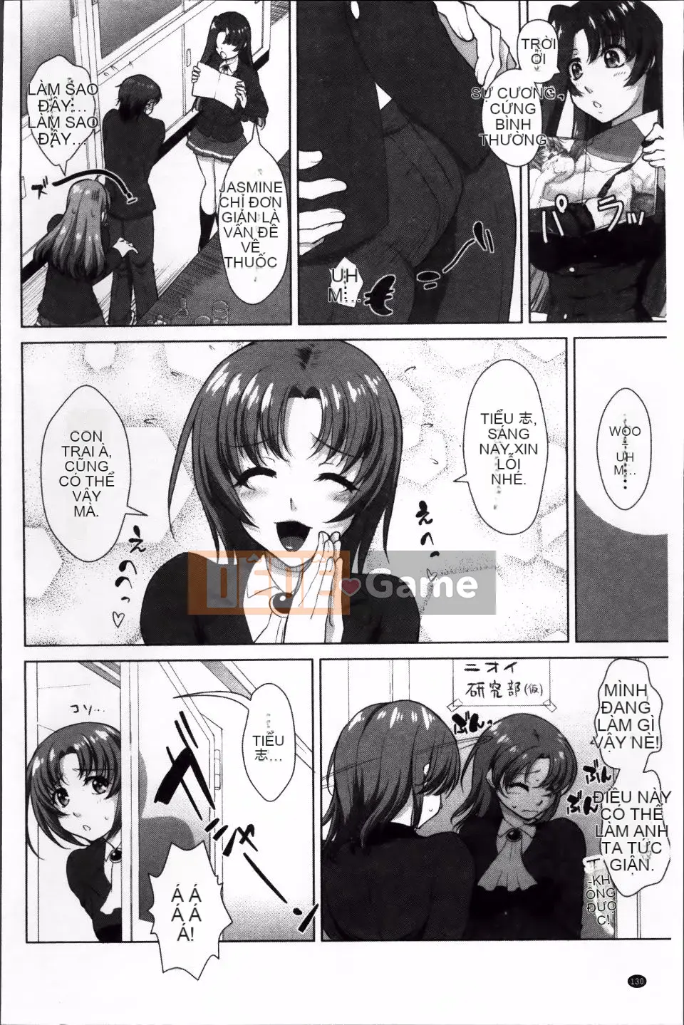 [Mita Kurumi] Công tắc dục vọng