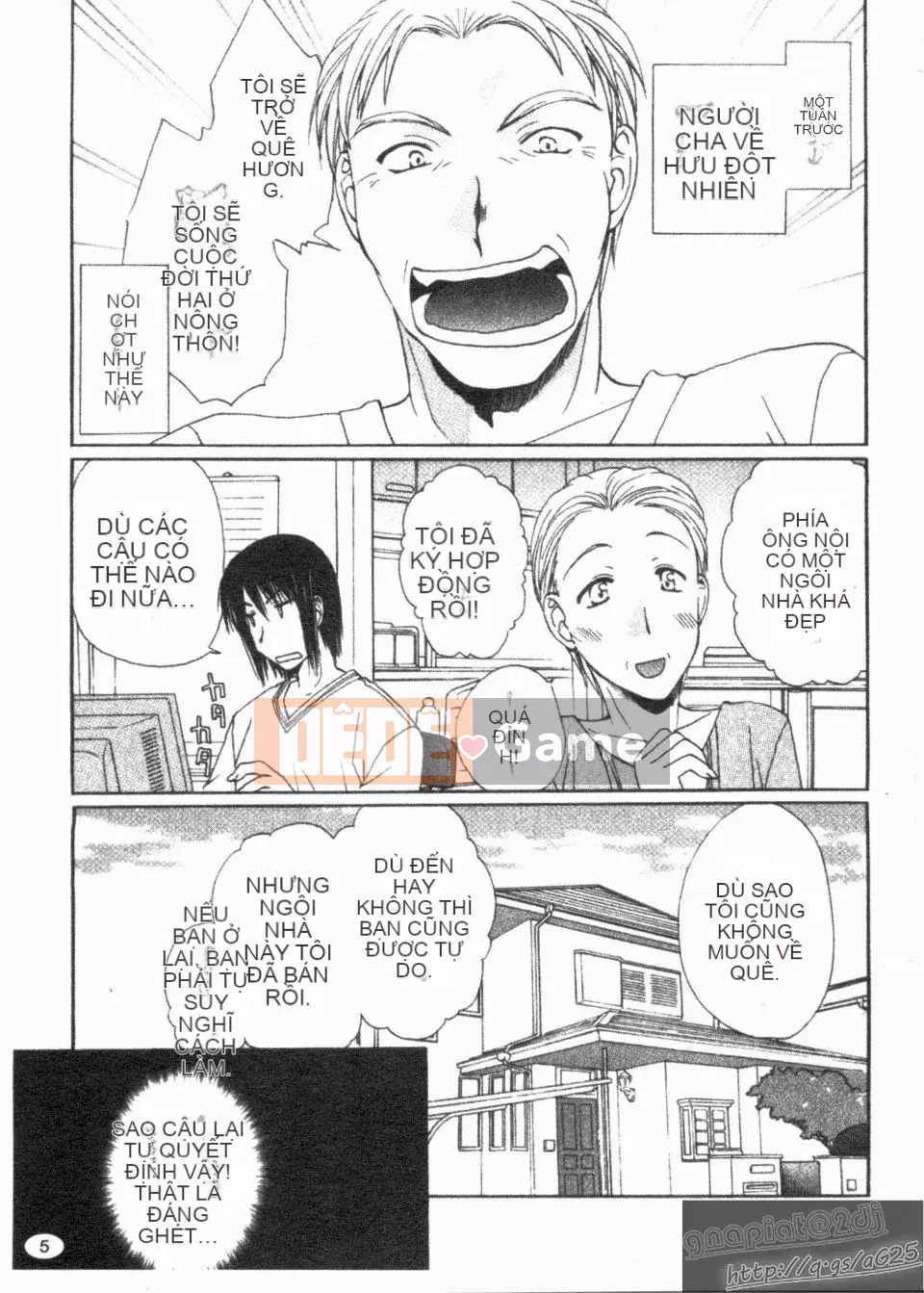 [Kurokawa Mio] Natsuno!