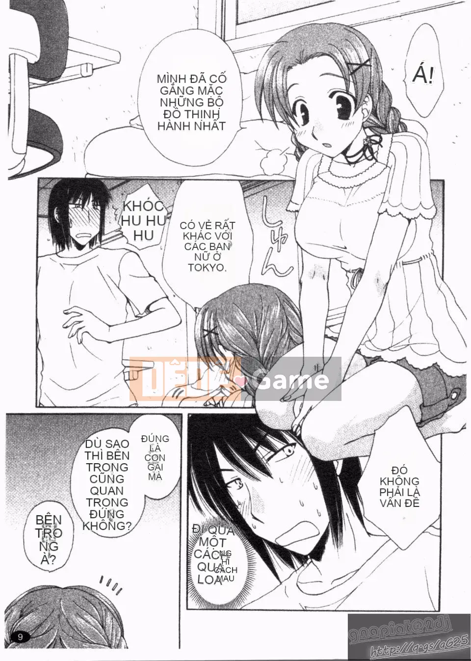 [Kurokawa Mio] Natsuno!