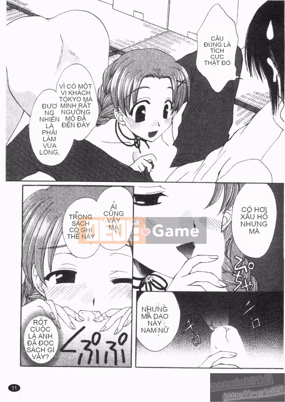 [Kurokawa Mio] Natsuno!