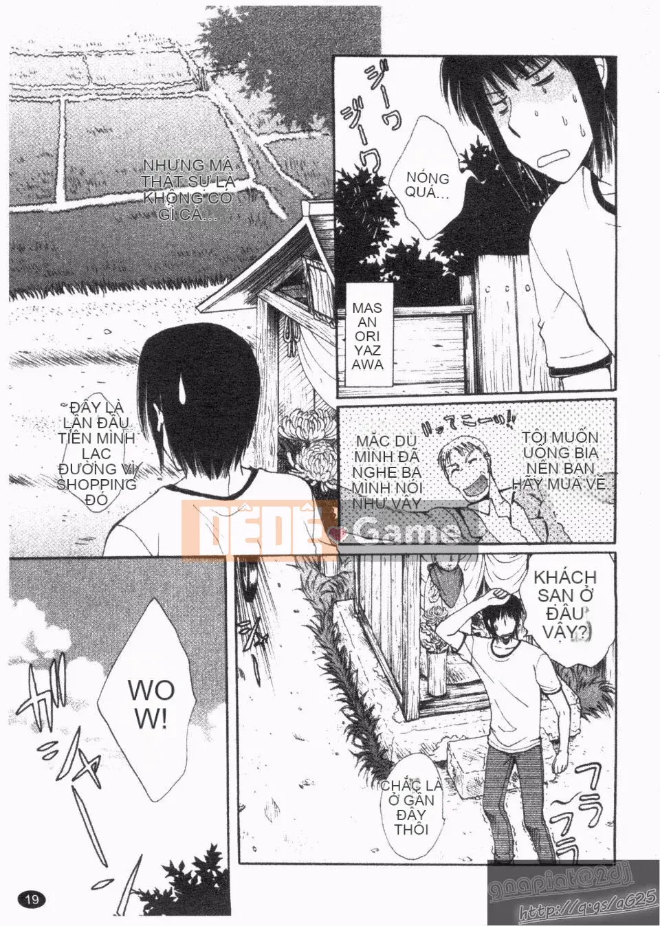 [Kurokawa Mio] Natsuno!