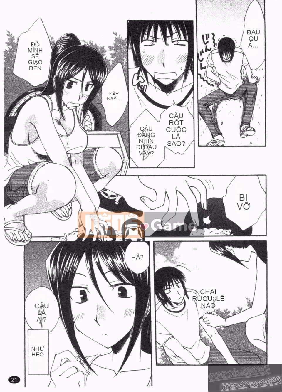 [Kurokawa Mio] Natsuno!