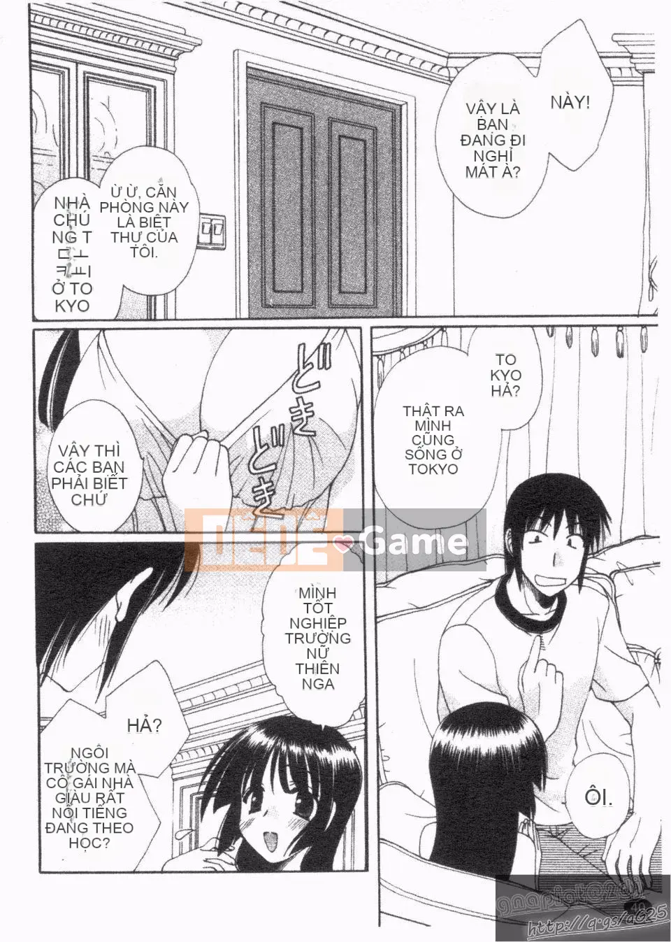 [Kurokawa Mio] Natsuno!